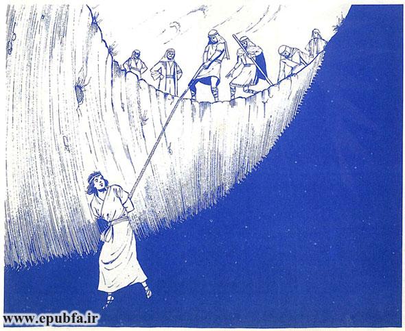 پیراهنش را از تنش بیرون آوردند و او را به داخل چاه گذاردند